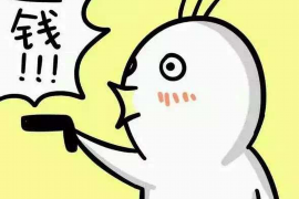 沙市讨债公司成功追讨回批发货款50万成功案例