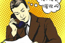 沙市融资清欠服务