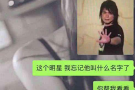 沙市融资清欠服务