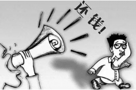 沙市贷款清欠服务